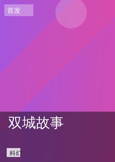 小视频 快讯配图 05