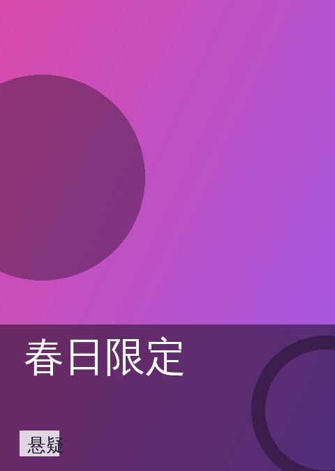 小视频 快讯配图 06