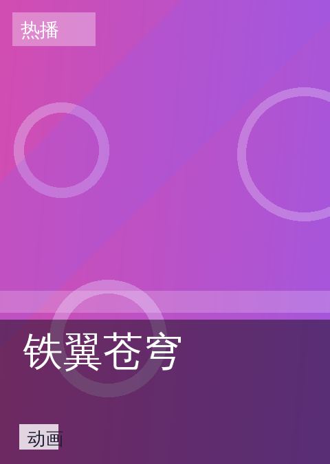 小视频 快讯配图 07