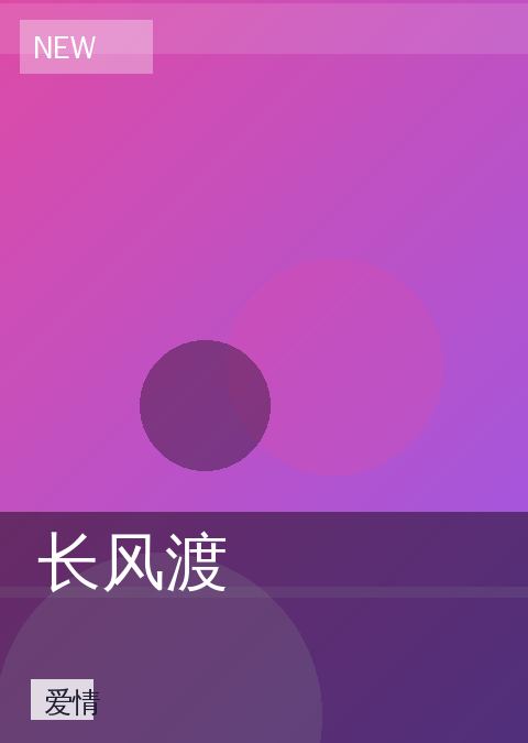 小视频 快讯配图 11