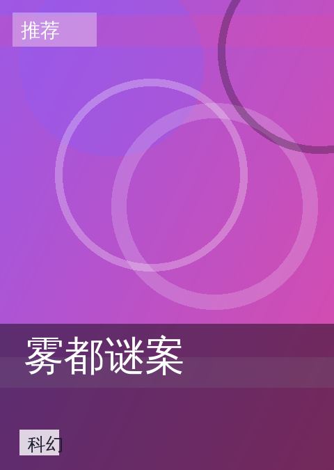 小视频 快讯配图 13